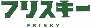 friskey_cafe